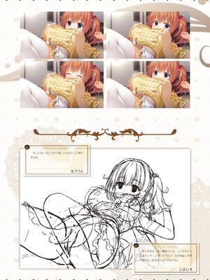 [ゆずソフト] 喫茶ステラと死神の蝶 オフィシャルビジュアルファンブック [DL版]_079