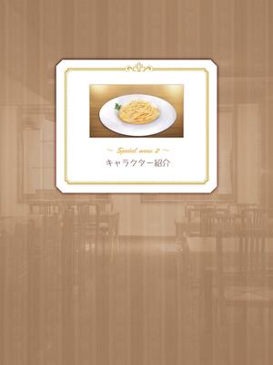 [ゆずソフト] 喫茶ステラと死神の蝶 オフィシャルビジュアルファンブック [DL版]_035