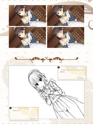 [ゆずソフト] 喫茶ステラと死神の蝶 オフィシャルビジュアルファンブック [DL版]_141