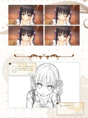 [ゆずソフト] 喫茶ステラと死神の蝶 オフィシャルビジュアルファンブック [DL版]_131