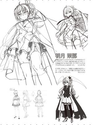 [ゆずソフト] 喫茶ステラと死神の蝶 オフィシャルビジュアルファンブック [DL版]_276