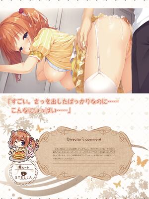 [ゆずソフト] 喫茶ステラと死神の蝶 オフィシャルビジュアルファンブック [DL版]_170