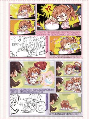 [ゆずソフト] 喫茶ステラと死神の蝶 オフィシャルビジュアルファンブック [DL版]_261