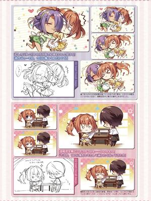 [ゆずソフト] 喫茶ステラと死神の蝶 オフィシャルビジュアルファンブック [DL版]_252