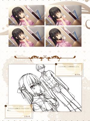 [ゆずソフト] 喫茶ステラと死神の蝶 オフィシャルビジュアルファンブック [DL版]_069