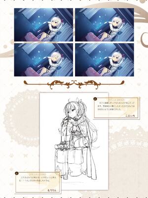 [ゆずソフト] 喫茶ステラと死神の蝶 オフィシャルビジュアルファンブック [DL版]_063