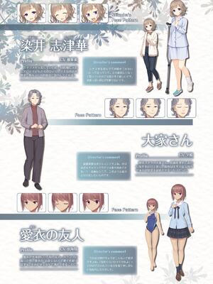 [ゆずソフト] 喫茶ステラと死神の蝶 オフィシャルビジュアルファンブック [DL版]_050