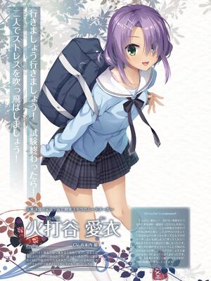 [ゆずソフト] 喫茶ステラと死神の蝶 オフィシャルビジュアルファンブック [DL版]_042