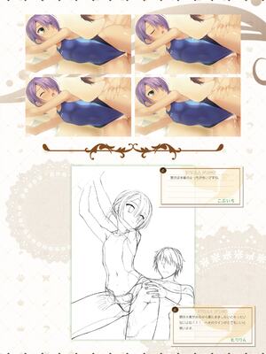 [ゆずソフト] 喫茶ステラと死神の蝶 オフィシャルビジュアルファンブック [DL版]_225