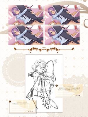 [ゆずソフト] 喫茶ステラと死神の蝶 オフィシャルビジュアルファンブック [DL版]_075