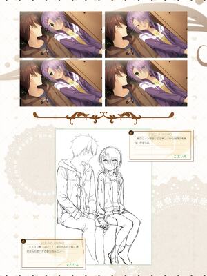 [ゆずソフト] 喫茶ステラと死神の蝶 オフィシャルビジュアルファンブック [DL版]_199