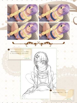 [ゆずソフト] 喫茶ステラと死神の蝶 オフィシャルビジュアルファンブック [DL版]_219