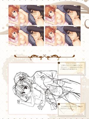 [ゆずソフト] 喫茶ステラと死神の蝶 オフィシャルビジュアルファンブック [DL版]_181