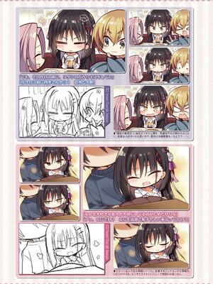 [ゆずソフト] 喫茶ステラと死神の蝶 オフィシャルビジュアルファンブック [DL版]_260