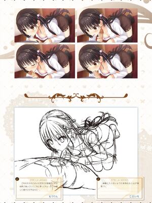 [ゆずソフト] 喫茶ステラと死神の蝶 オフィシャルビジュアルファンブック [DL版]_133