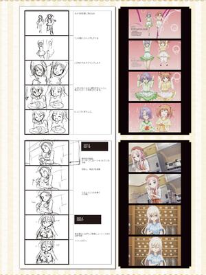 [ゆずソフト] 喫茶ステラと死神の蝶 オフィシャルビジュアルファンブック [DL版]_271