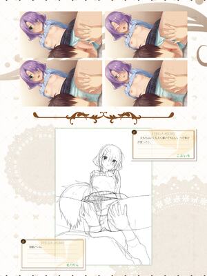 [ゆずソフト] 喫茶ステラと死神の蝶 オフィシャルビジュアルファンブック [DL版]_211