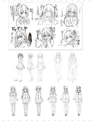 [ゆずソフト] 喫茶ステラと死神の蝶 オフィシャルビジュアルファンブック [DL版]_281