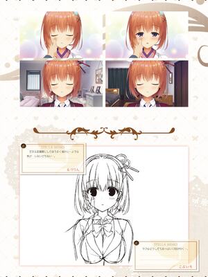 [ゆずソフト] 喫茶ステラと死神の蝶 オフィシャルビジュアルファンブック [DL版]_161