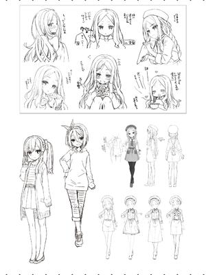 [ゆずソフト] 喫茶ステラと死神の蝶 オフィシャルビジュアルファンブック [DL版]_285