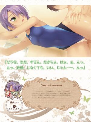 [ゆずソフト] 喫茶ステラと死神の蝶 オフィシャルビジュアルファンブック [DL版]_224