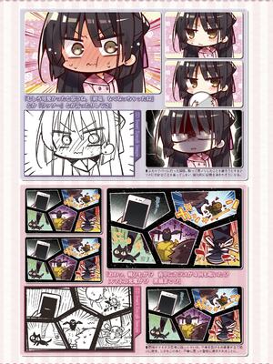 [ゆずソフト] 喫茶ステラと死神の蝶 オフィシャルビジュアルファンブック [DL版]_254