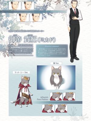 [ゆずソフト] 喫茶ステラと死神の蝶 オフィシャルビジュアルファンブック [DL版]_046