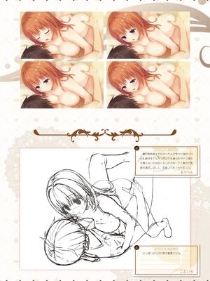 [ゆずソフト] 喫茶ステラと死神の蝶 オフィシャルビジュアルファンブック [DL版]_189