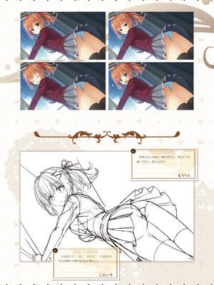 [ゆずソフト] 喫茶ステラと死神の蝶 オフィシャルビジュアルファンブック [DL版]_055