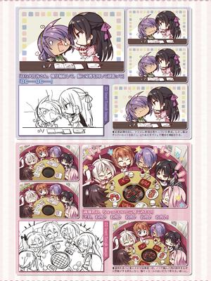 [ゆずソフト] 喫茶ステラと死神の蝶 オフィシャルビジュアルファンブック [DL版]_256