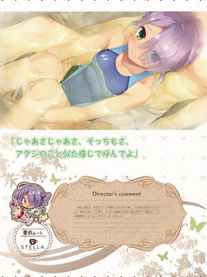 [ゆずソフト] 喫茶ステラと死神の蝶 オフィシャルビジュアルファンブック [DL版]_200