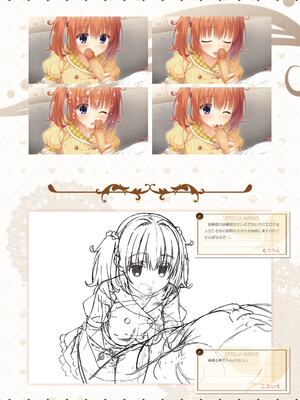 [ゆずソフト] 喫茶ステラと死神の蝶 オフィシャルビジュアルファンブック [DL版]_167