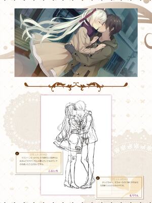 [ゆずソフト] 喫茶ステラと死神の蝶 オフィシャルビジュアルファンブック [DL版]_085