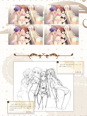 [ゆずソフト] 喫茶ステラと死神の蝶 オフィシャルビジュアルファンブック [DL版]_065