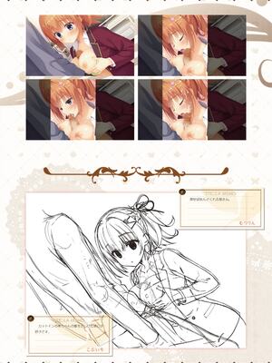 [ゆずソフト] 喫茶ステラと死神の蝶 オフィシャルビジュアルファンブック [DL版]_177