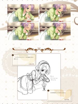 [ゆずソフト] 喫茶ステラと死神の蝶 オフィシャルビジュアルファンブック [DL版]_067
