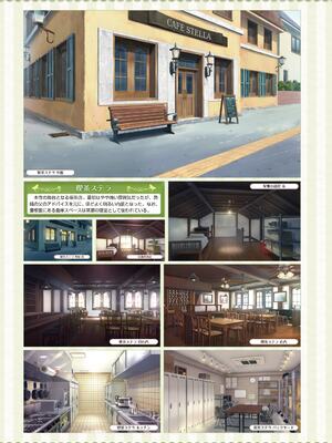 [ゆずソフト] 喫茶ステラと死神の蝶 オフィシャルビジュアルファンブック [DL版]_272