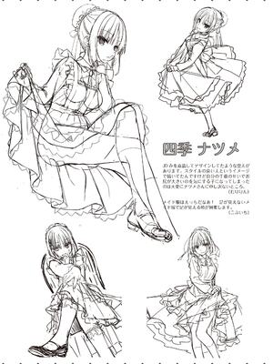 [ゆずソフト] 喫茶ステラと死神の蝶 オフィシャルビジュアルファンブック [DL版]_278