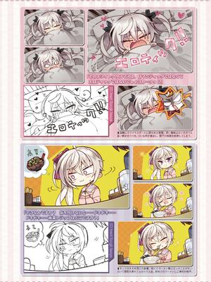 [ゆずソフト] 喫茶ステラと死神の蝶 オフィシャルビジュアルファンブック [DL版]_257