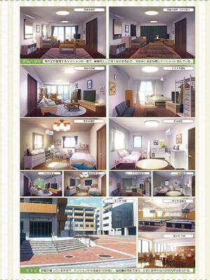 [ゆずソフト] 喫茶ステラと死神の蝶 オフィシャルビジュアルファンブック [DL版]_273