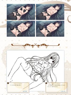 [ゆずソフト] 喫茶ステラと死神の蝶 オフィシャルビジュアルファンブック [DL版]_127