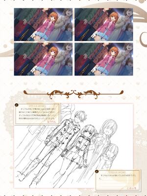 [ゆずソフト] 喫茶ステラと死神の蝶 オフィシャルビジュアルファンブック [DL版]_157