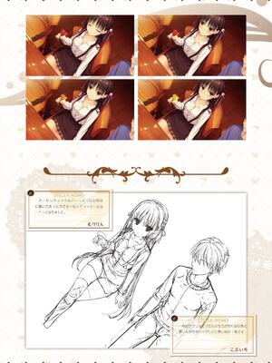 [ゆずソフト] 喫茶ステラと死神の蝶 オフィシャルビジュアルファンブック [DL版]_073