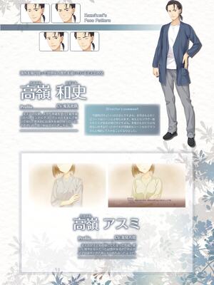 [ゆずソフト] 喫茶ステラと死神の蝶 オフィシャルビジュアルファンブック [DL版]_047