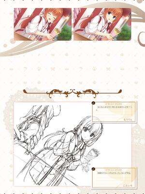 [ゆずソフト] 喫茶ステラと死神の蝶 オフィシャルビジュアルファンブック [DL版]_159