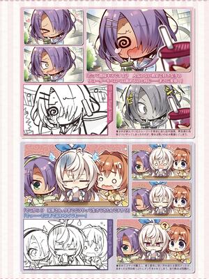 [ゆずソフト] 喫茶ステラと死神の蝶 オフィシャルビジュアルファンブック [DL版]_255