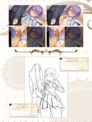 [ゆずソフト] 喫茶ステラと死神の蝶 オフィシャルビジュアルファンブック [DL版]_209