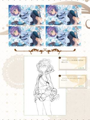 [ゆずソフト] 喫茶ステラと死神の蝶 オフィシャルビジュアルファンブック [DL版]_215