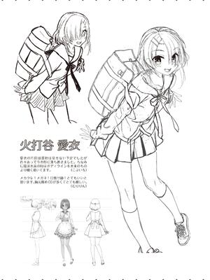 [ゆずソフト] 喫茶ステラと死神の蝶 オフィシャルビジュアルファンブック [DL版]_282