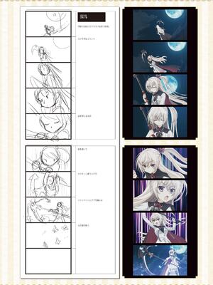 [ゆずソフト] 喫茶ステラと死神の蝶 オフィシャルビジュアルファンブック [DL版]_269